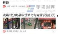 合肥今日头条爆料怎么样,揭秘XX事件背后真相